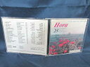 ♪#6 04865♪ 【中古CD】 HORA THE MOST FAMOUS ISRAELI FOLK-SONGS 「YEVARECHECHA」「EMEK SHELI」「AL KOL ELE」他。全25曲収録。ジャケットに、キズあり。ケースに、キズあり。 ◎ 購入前にご確認ください ◎ □商品説明 ◎中古品（レンタル落ち・販売落ち）のCDになります。 ◎中古品のため再生・動作に影響ない程度の使用感・経年劣化がある場合がございます。 ◎ケース・パッケージ・盤面の汚れやシール等に関して、こちらでできるだけクリーニング致しますが、取れない場合がございます。 ◎ケースに割れ、キズなどがある場合がございます。 ◎ケースが著しく破損、欠損している場合は写真に映っているものとは別のケースで送らせていただく場合がございます。 ◎帯や歌詞カード・ジャケットは、破れやテープ補強、もしくは付属していない場合がございます。 ◎状態について神経質な方はご購入をお控えください。 ○受注受付は24時間行っておりますが、別サイト併売の為、品切れの際は申し訳ございませんがキャンセルとさせていただきます。 その際、必ずメールにてご連絡させていただきますが、お客様の設定によっては受信できない可能性もございますことをご理解・ご了承いただきたくよろしくお願いいたします。