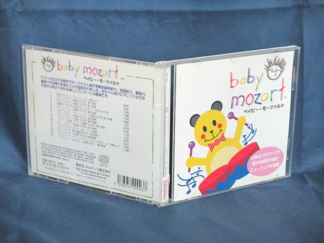 #6 04893 CD baby mozart ٥ӡ⡼ĥ