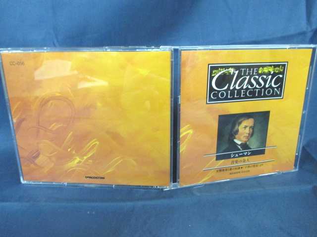 ♪#6 05015♪ 【中古CD】 THE Classic COLLECTION 56 シューマン 音楽の奇人