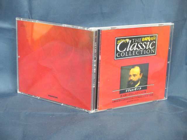 ♪#6 05033♪ 【中古CD】 THE Classic COLLECTION ドヴォルザーク 新大陸に開花したチェコの魂 13 クラシック