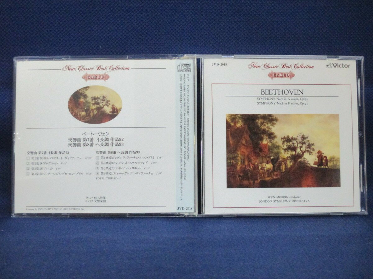 ♪#6 05467♪ 【中古CD】 ベートーヴェン 交響曲 第7番 イ長調 作品92 / 交響曲 第8番 ヘ長調 作品93 クラシック