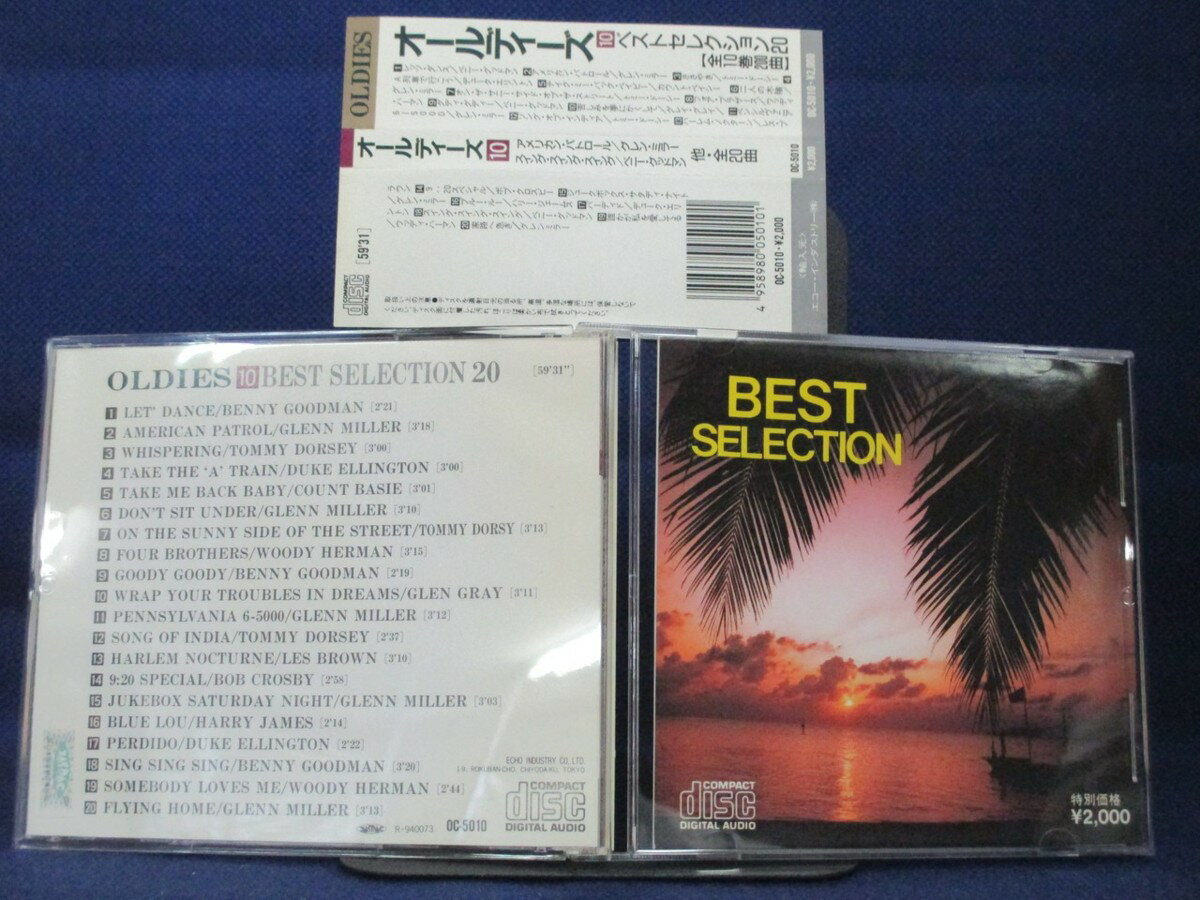 ♪ 6 05500♪ 【中古CD】OLDIES 10 BEST SELECTION 20 オールディーズ 10 ベストセレクション 20 洋楽