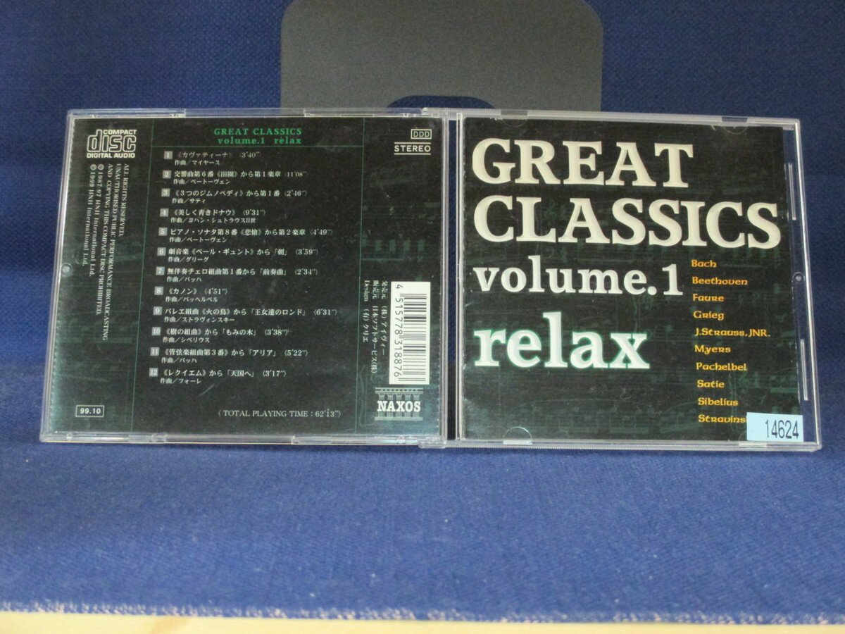 ♪#6 05541♪ 【中古CD】 GREAT CLASSICS volume.1 relax クラシックマイヤース「カヴァティーナ」ヨハン・シュトラウス二世「美しく青きドナウ」パッヘルベル「カノン」他。全12曲収録。ジャケットに、キズあり。シールあり。CD本体に、キズあり。ケースに、キズあり。シールあり。 ◎ 購入前にご確認ください ◎ □商品説明 ◎中古品（レンタル落ち・販売落ち）のCDになります。 ◎中古品のため再生・動作に影響ない程度の使用感・経年劣化がある場合がございます。 ◎ケース・パッケージ・盤面の汚れやシール等に関して、こちらでできるだけクリーニング致しますが、取れない場合がございます。 ◎ケースに割れ、キズなどがある場合がございます。 ◎ケースが著しく破損、欠損している場合は写真に映っているものとは別のケースで送らせていただく場合がございます。 ◎帯や歌詞カード・ジャケットは、破れやテープ補強、もしくは付属していない場合がございます。 ◎状態について神経質な方はご購入をお控えください。 ○受注受付は24時間行っておりますが、別サイト併売の為、品切れの際は申し訳ございませんがキャンセルとさせていただきます。 その際、必ずメールにてご連絡させていただきますが、お客様の設定によっては受信できない可能性もございますことをご理解・ご了承いただきたくよろしくお願いいたします。