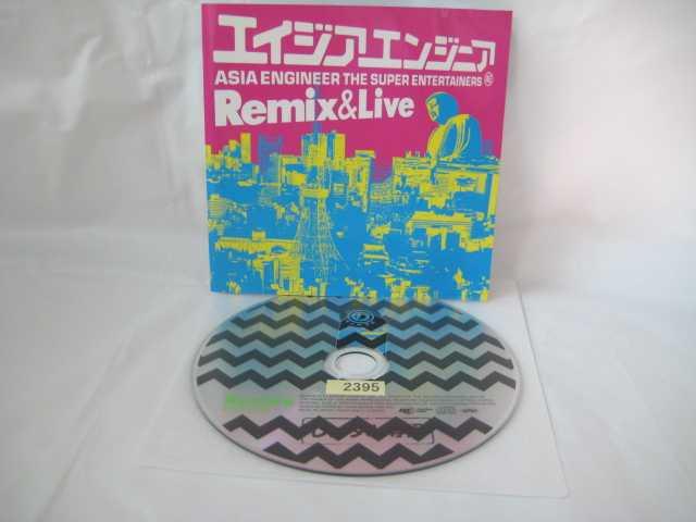 ♪#7 00015♪ 【中古CD】エイジアエンジニア ASIA ENGINEER THE SUPER ENTERTAINERS Remix＆Live ※DVDなし 邦楽