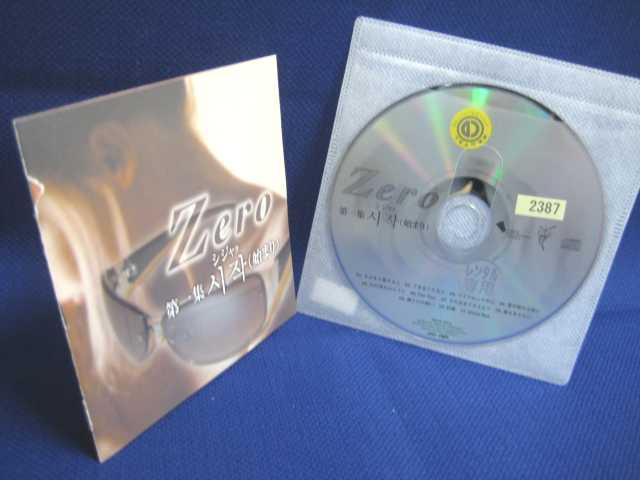 #7 00033 CD Zero 콸 㥯(Ϥޤ) DVDʤ γ