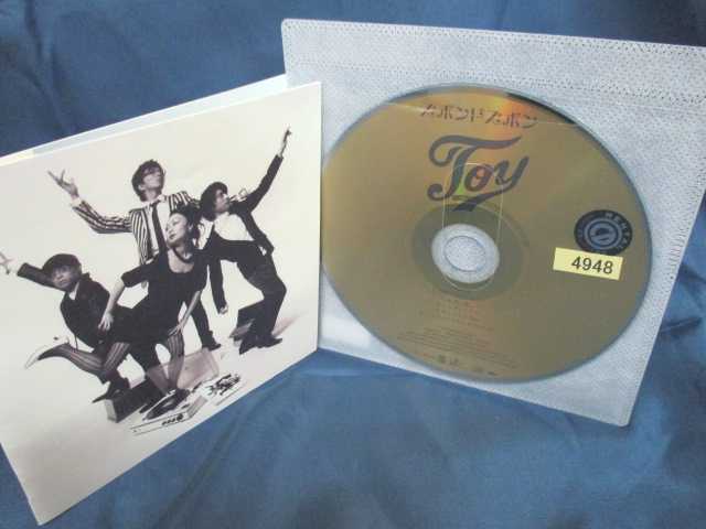 ♪ 7 00096♪ 【中古CD】 ズボンドズボン JOY ※DVDなし 邦楽