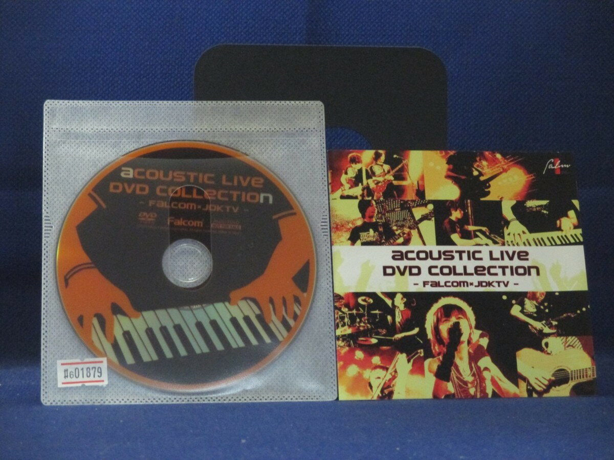 ♪#7 00122♪ 【中古DVD】 acoustic live DVD COLLECTION / FALCOM ×JDKTV 小寺可南子 邦楽