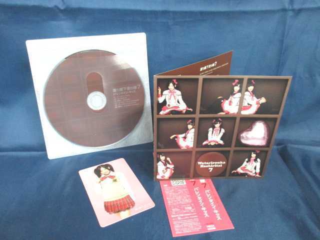 ♪#7 00190♪ 【中古CD】 渡り廊下走り隊7 バレンタイン・キッス 初回盤A ※DVDなし [CD] 邦楽