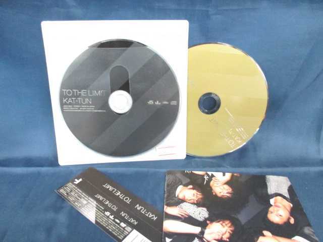 ♪#7 00216♪ 【中古CD】 KAT-TUN TO THE LIMIT 通常盤 ＋ 初回限定盤 2枚セット ※DVDなし 邦楽