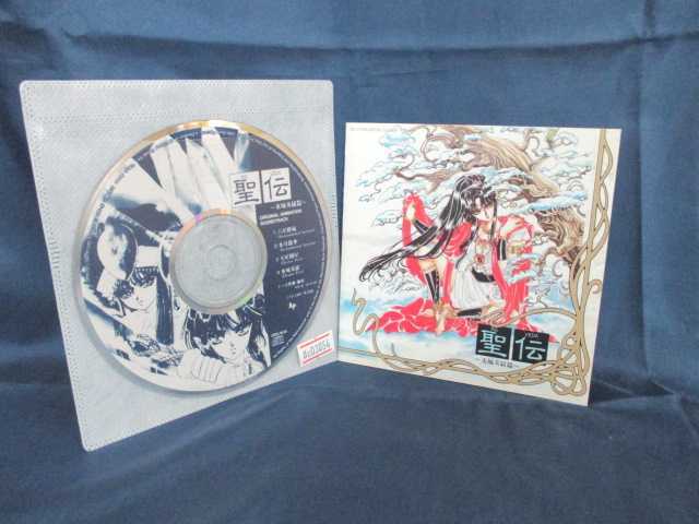 ♪#7 00240♪ 【中古CD】 RG VEDA 聖伝 ~氷城炎獄篇~ ORIGINAL ANIMATION SOUNDTRACK 邦楽