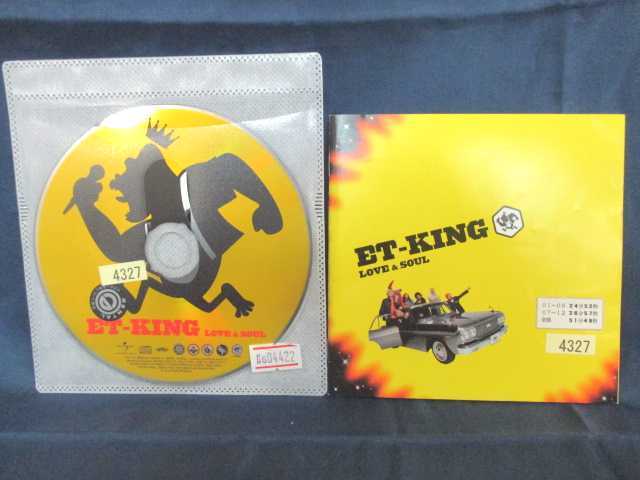 ♪#7 00330♪ 【中古CD】 ET-KING LOVE&SOUL 