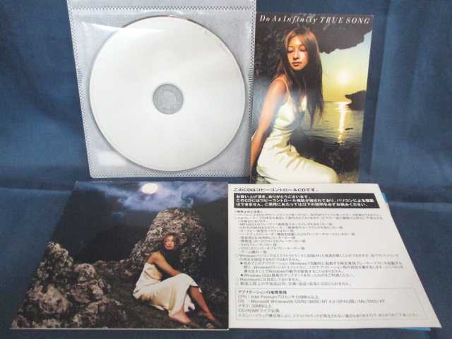 #7 00333 CD Do As Infinity TRUE SONG ˮ