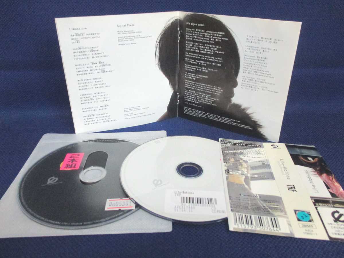♪#7 00414♪ 【中古CD】 Lif-e-Motions TRF ライフ・エ・モーションズ CCCD 2本組 洋楽