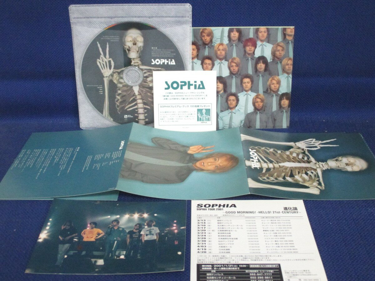 #7 00437 CD ʲ / SOPHIA ˮ