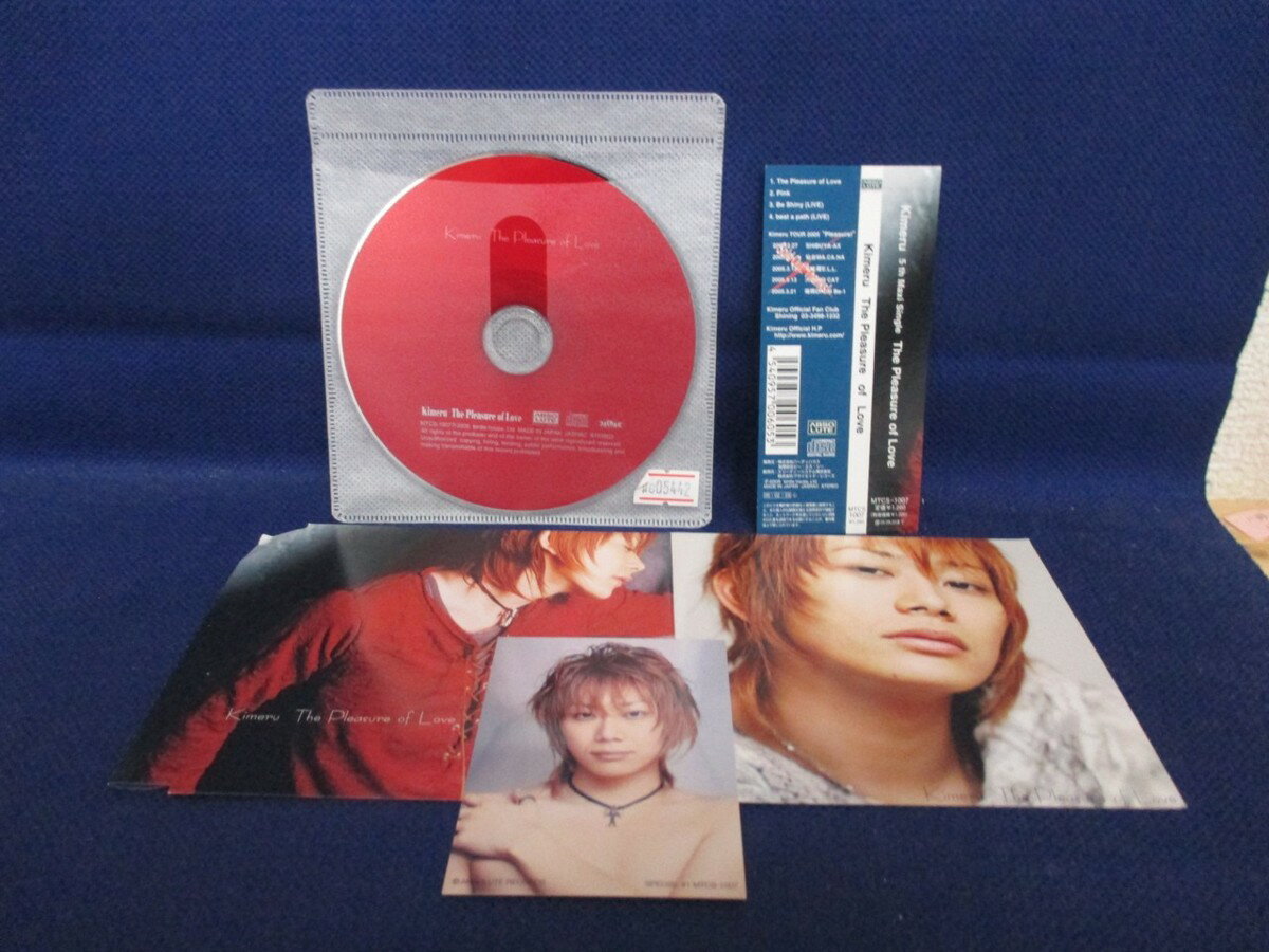 ♪#7 00443♪ 【中古CD】 The Pleasure of Love / Kimeru 邦楽
