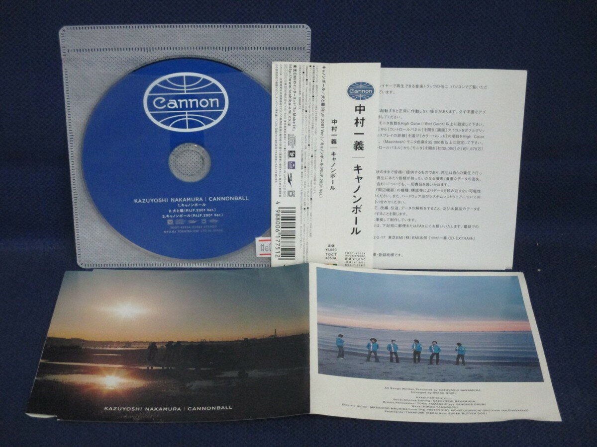 ♪#700445♪ 【中古CD】 キャノンボー
