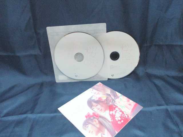#7 00501 yCDz ̞x (B) AKB48 2g [CD+DVD] My