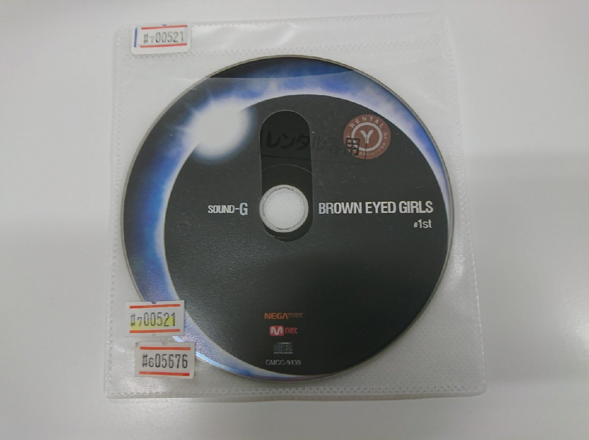 ♪#7 00521♪ 【中古CD】 BROWN EYED GIRLS SOUND-G 2枚組