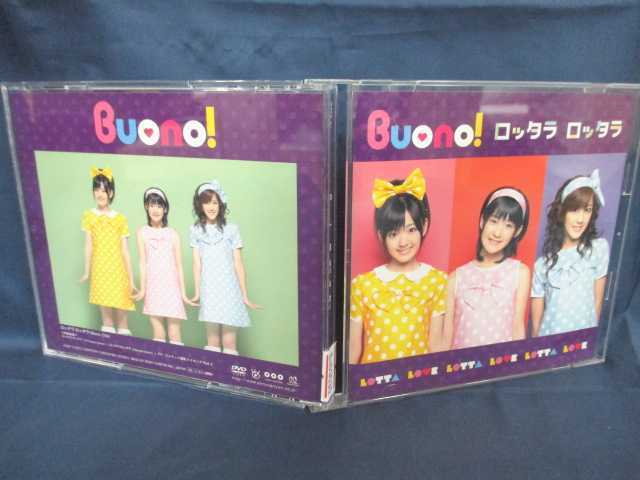 ♪#6 03630♪ 【中古DVD】ロッタラ ロッタラ / Buono! 邦楽