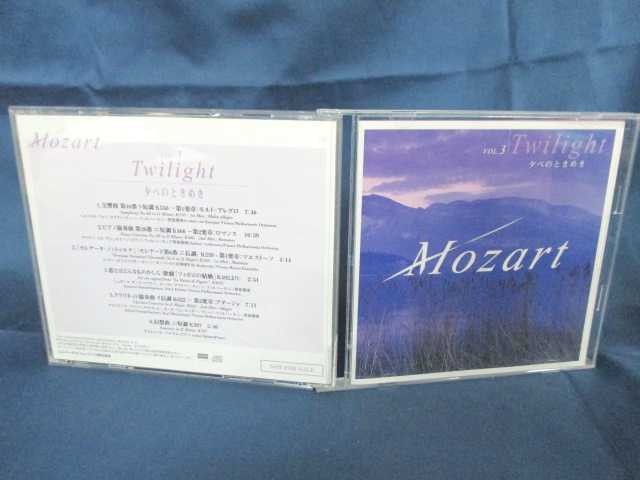 #6 05193 CD Mozart VOL.3 Twilight ͼ٤ΤȤ᤭ 饷å