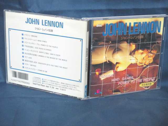 ♪#6 05260♪ 【中古CD】 JOHN LENNON ジョン・レノン伝説 / イマジン 完全復刻版 SE-09 洋楽