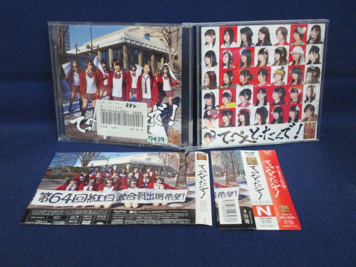 #6 05452 CDۤƤäڤȤä! / NMB48 / DVDʤ ˮ