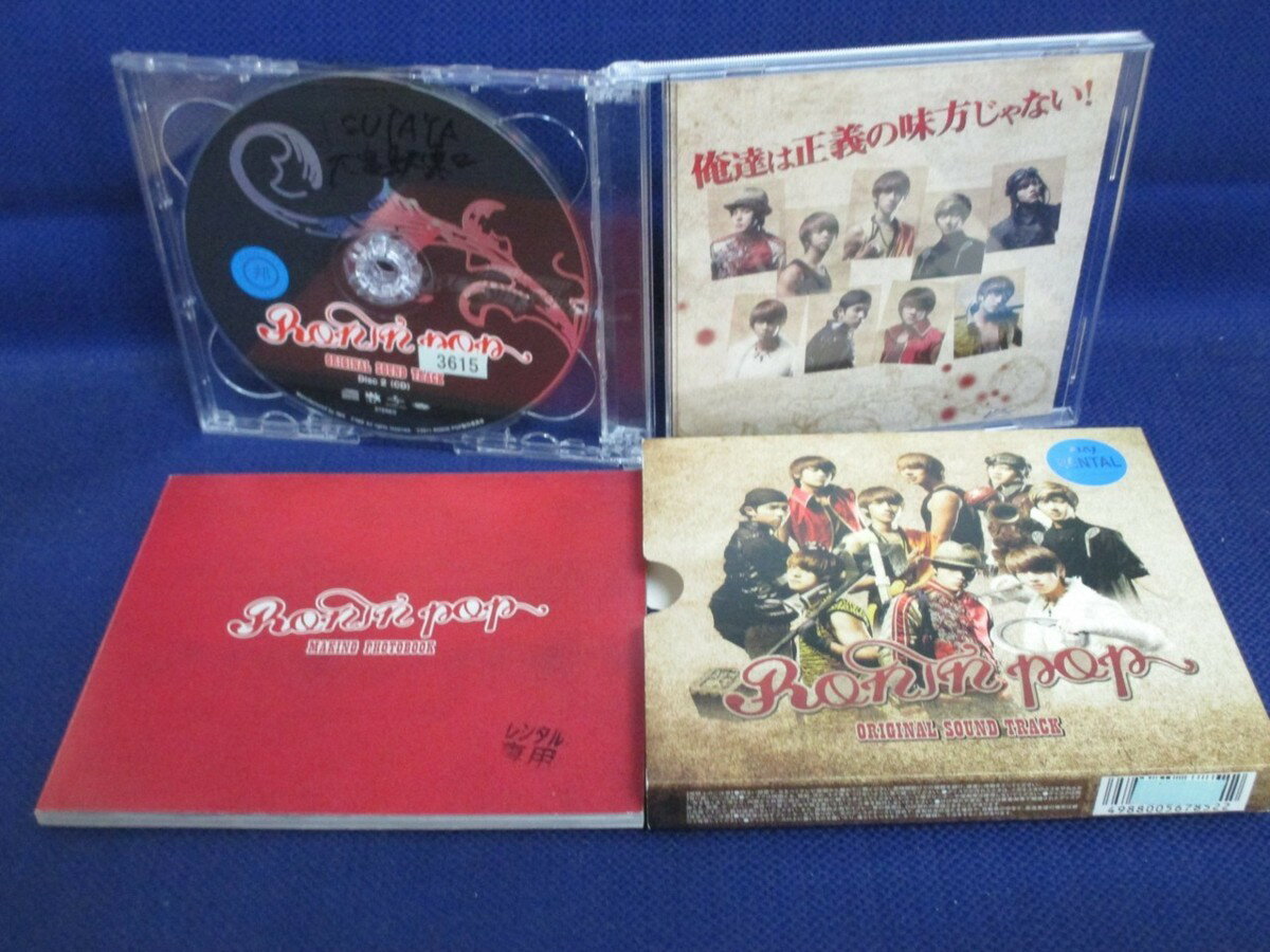 ♪#6 05453♪ 【中古CD】 Ronin pop ～ORIGINAL SOUND TRACK　/ CD二枚組/DVDなし