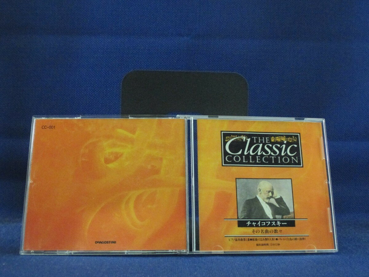 ♪#6 05630♪ 【中古CD】 THE Classic COLLECTION 1 チャイコフスキー その名曲の数々 クラシック