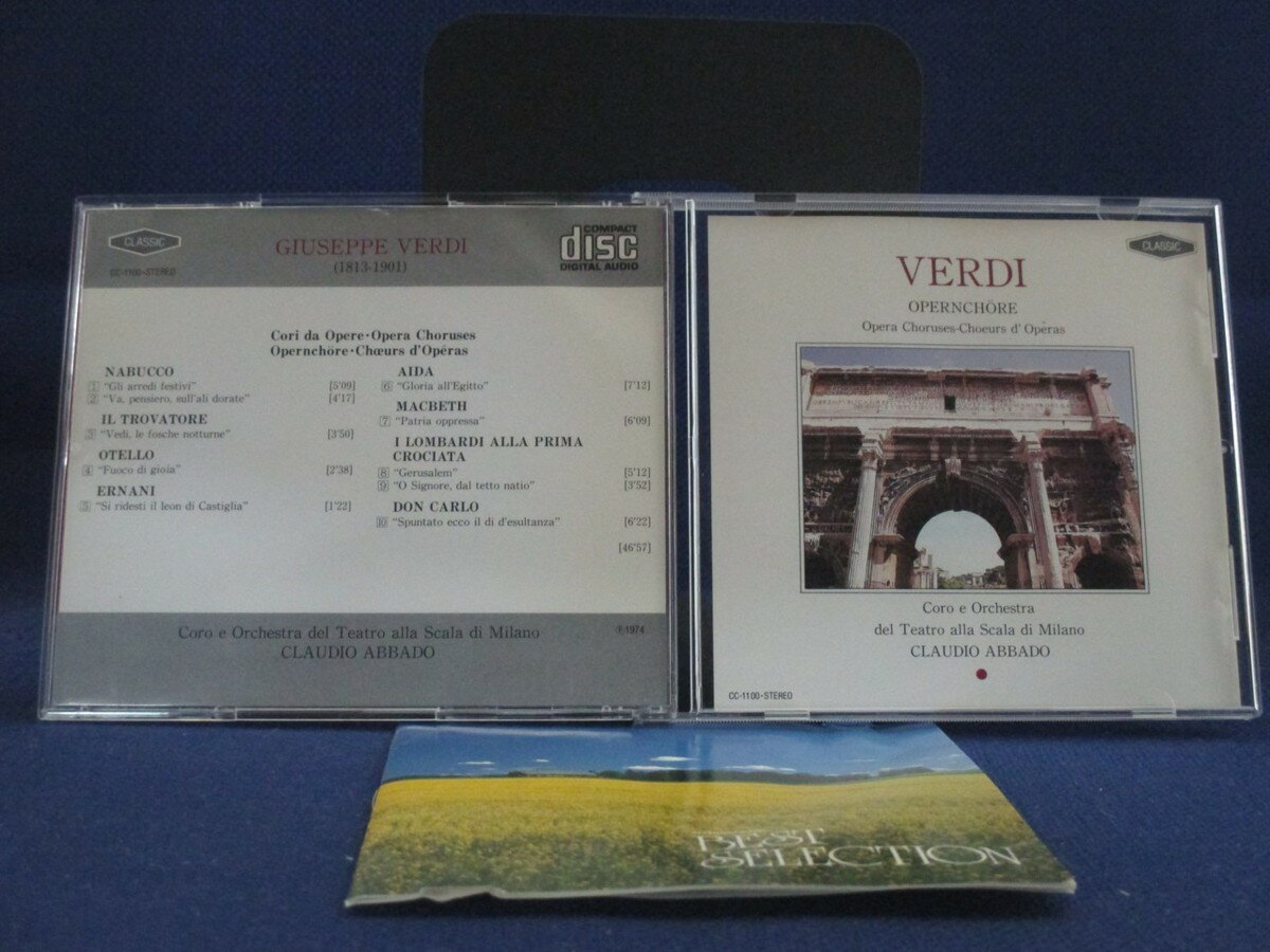 #6 05664 yCDz VERDI OPERNCHORE Coro e Orchestra del Teatro alla Scala di Milano CLAUDIO ABBADO NVbN