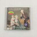 G1 00001「マリア・カラス オペラ集」マリア・カラス アンドレア 他 2枚組(2CD) (TC-020) 【中古CD】