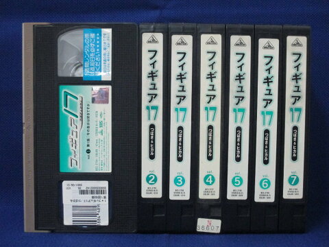 RS_006【中古】【VHS ビデオ】フィギュア17 つばさ&ヒカル 7巻セット