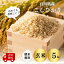 【石川県産 米 5kg】令和5年産コシヒカリ5kg玄米送料無料 農家直送 こしひかり玄米 精米 選べます 精米無料