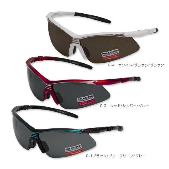 アイケアフェザー（EYECARE-F）『オールスポーツ アクセサリ・小物 エリカオプチカル』