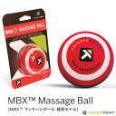 店内全品ポイント2倍【お買い物マラソン期間中】MBX マッサージボール／直径6.5cm／硬質モデル（04421）『オールスポーツトレーニング用品 トリガーポイント』