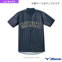 ユニフォームシャツ オープンタイプ 2014侍ジャパン・ビジターモデル 12JC7F2014『野球ウェア(メンズ/ユニ) ミズノ』