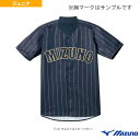 Jr.ユニフォームシャツ オープンタイプ 2014侍ジャパン・ビジターモデル ジュニア 12JC7F3014『野球ウェア(ジュニア) ミズノ』