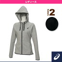 FULL ZIP HOODIE／フルジップフーディー／レディース（140900）『オールスポーツ ウェア（レディース） アシックス』