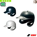 ヘルメット proedge 硬式打者用両耳付きヘルメット（H8500）『野球プロテクター エスエスケイ』