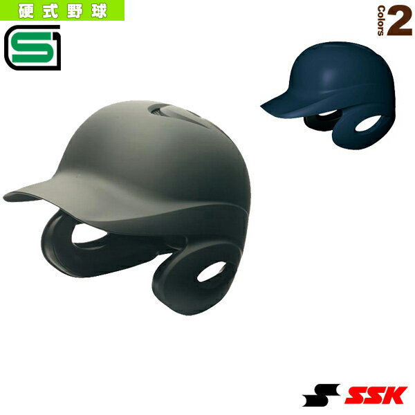 proedge 硬式打者用両耳付きヘルメット／艶消し（H8500M）『野球プロテクター エスエスケイ』