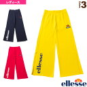 ワイドスリットパンツ／Wide Slit Pants／レディース（EHW49100）『ライフスタイル ウェア（レディース） エレッセ』