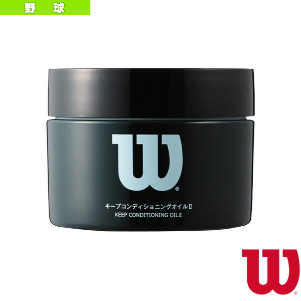 キープコンディショニングオイル2 WTAGMG002『野球アクセサリ・小物 ウィルソン』