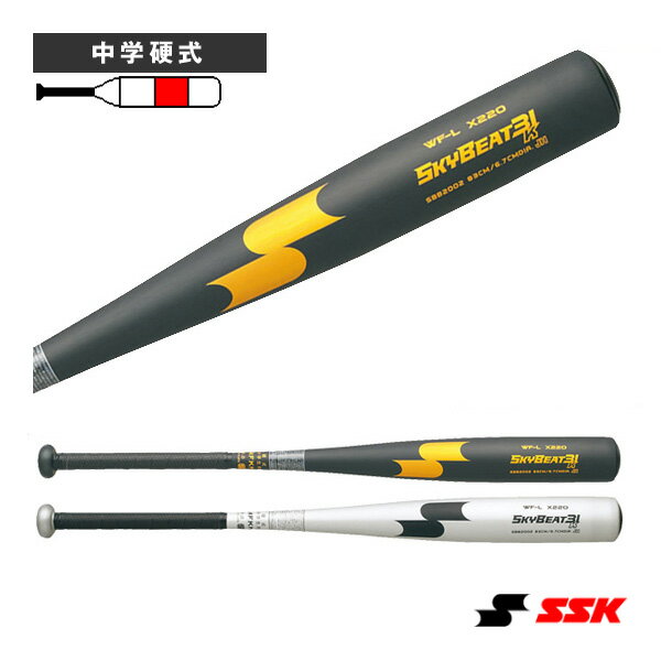 SKYBEAT31K/スカイビート 31K WF-L JH/中学硬式金属製バット(SBB2002)『野球 バット エスエスケイ』