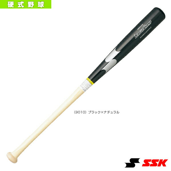 LEAGUE CHAMP／リーグチャンプLAMI／硬式木製バット（SBB3005-9010）『野球バット エスエスケイ』