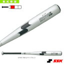 SKYBEAT31K RB/スカイビート31K RB/一般軟式金属製バット(SBB4000)『軟式野球 バット エスエスケイ』(4)