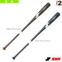 LEAGUE CHAMP/リーグチャンプFUNGO/木製ノックバット(SBB8006)『野球 バット エスエスケイ』