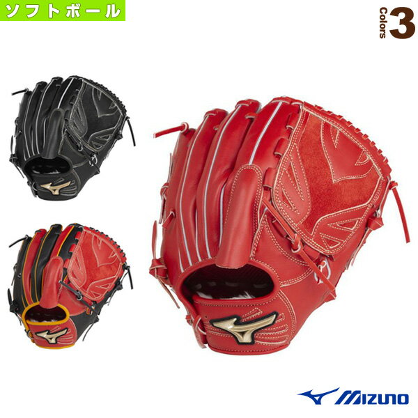 楽天市場】ミズノ グローバルエリート ソフトボール 投手の通販 楽天市場】ミズノ グローバルエリート ソフトボール 投手の通販