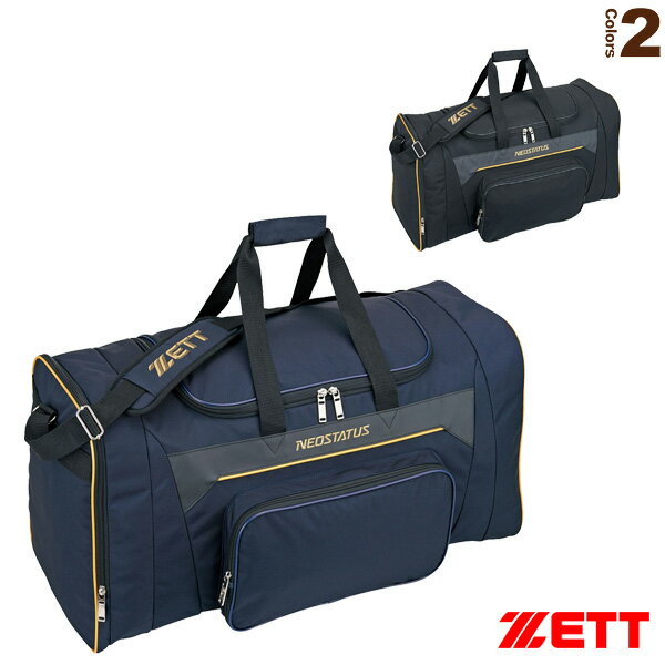 ネオステイタス／遠征バッグ（BAN770）『野球バッグ ゼット』