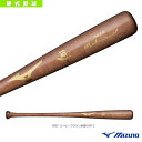 硬式木製プロフェッショナル 84cm 平均890g TNC型 1CJWH17512『野球バット ミズノ』