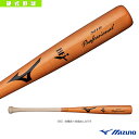 硬式木製プロフェッショナル／84cm／平均890g／田村型（1CJWH17519）『野球 バット ミズノ』