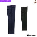 店内全品ポイント2倍COACHING SLACKS／コーチングスラックス／ユニセックス（DMC-1030P）『オールスポーツ ウェア（メンズ/ユニ） デサント』